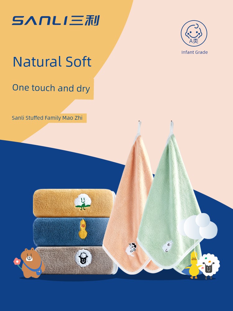 Sanli Women's Water-Absorbing Quick-Drying Cotton 2 Towels