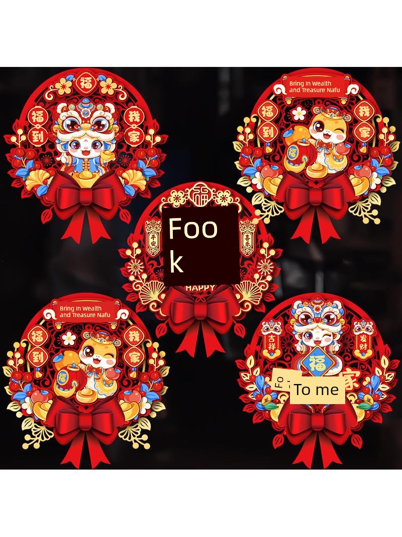 Home Home Fashion Window Flower New Year Static Glass Sticker Decoration Snake New Year Window Decoration Spring Festival
