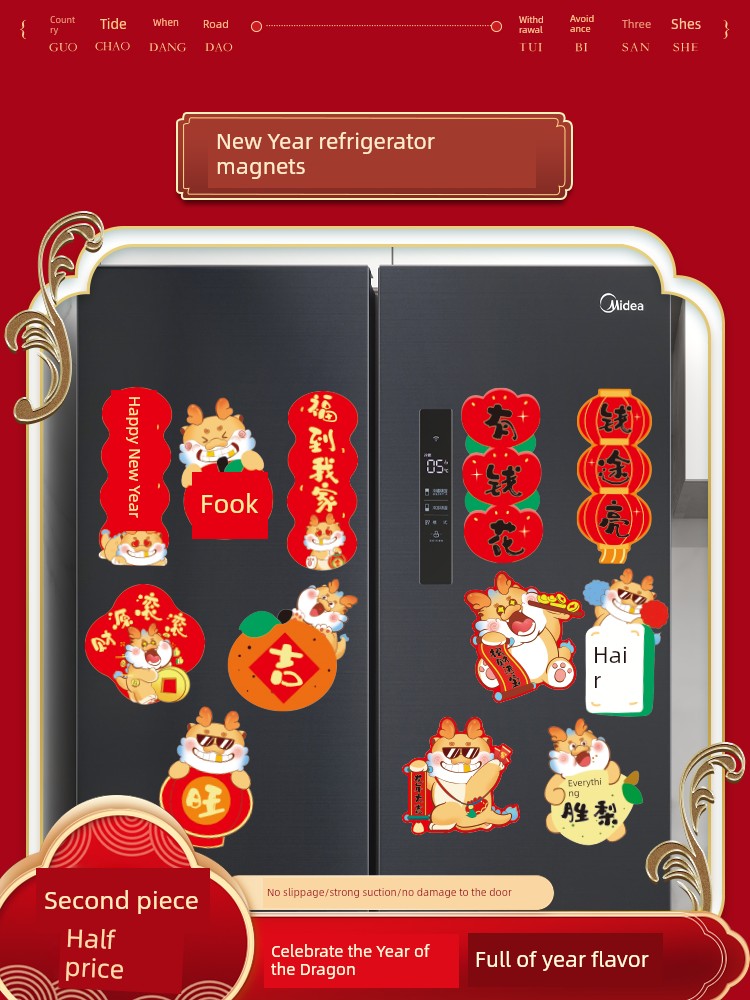 New Year Creative Fridge Magnet 2023 Dragon Year New Arrival Festive Magnetic Stickers Chinese Fad Text For Home Spring Festival Cute Decoration