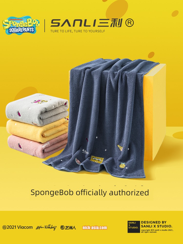 Sanli Quick-Drying Cartoon Couple Bath Towel for Children Pure Cotton