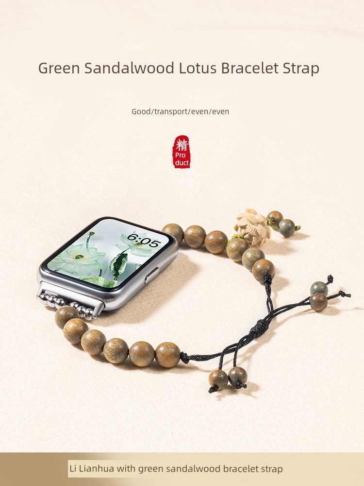 Suitable for Huawei Fit2 Strap Watch Watchfit3 Lotus Building Same Style Replacement Belt Watch Second and Third Generation Bracelet Lotus Guajacwood Wrist Strap Fit1 Female New Arrival Beaded New Male Hand Strap Accessories