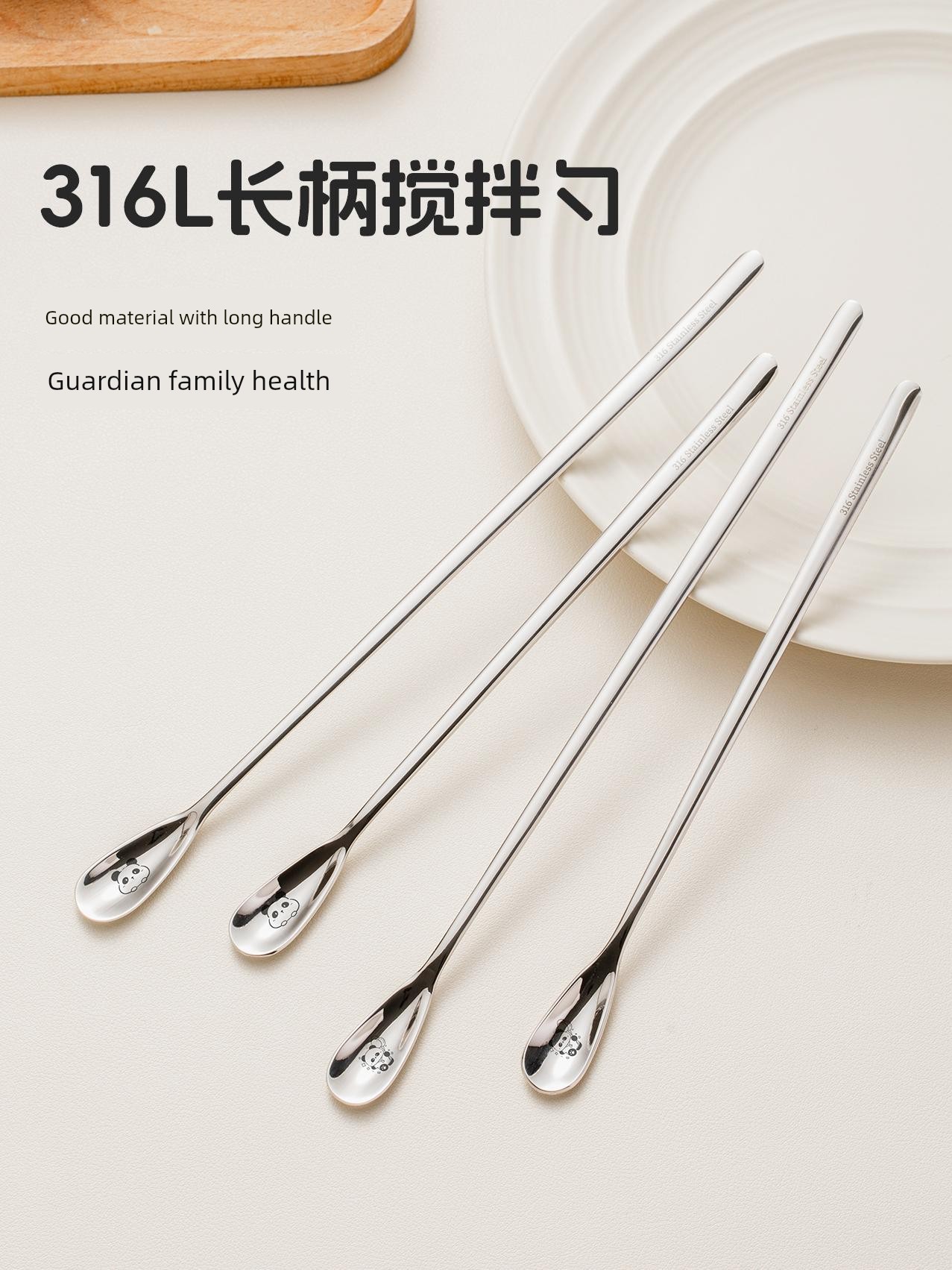 316 Stainless Steel Long Spoon Milk Powder Stirring Rod Food Grade Coffee Spoon Delicate Small Spoon Stirring Spoon