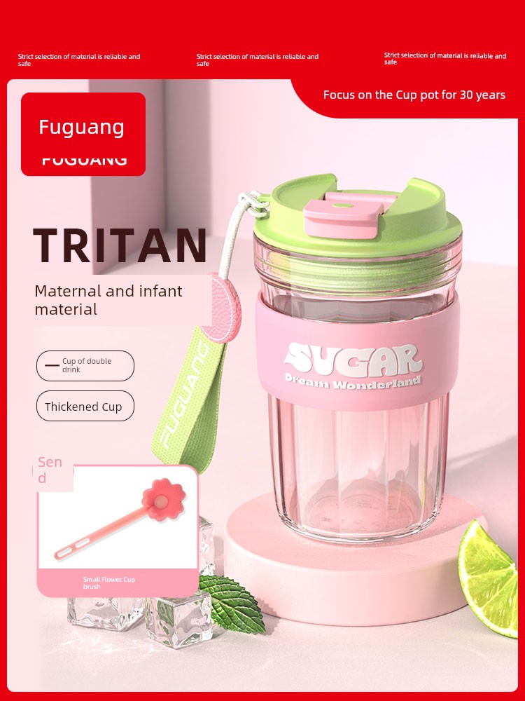 富光咖啡杯好看磨砂随行杯男女小号女士夏季便携水杯Tritan便携杯