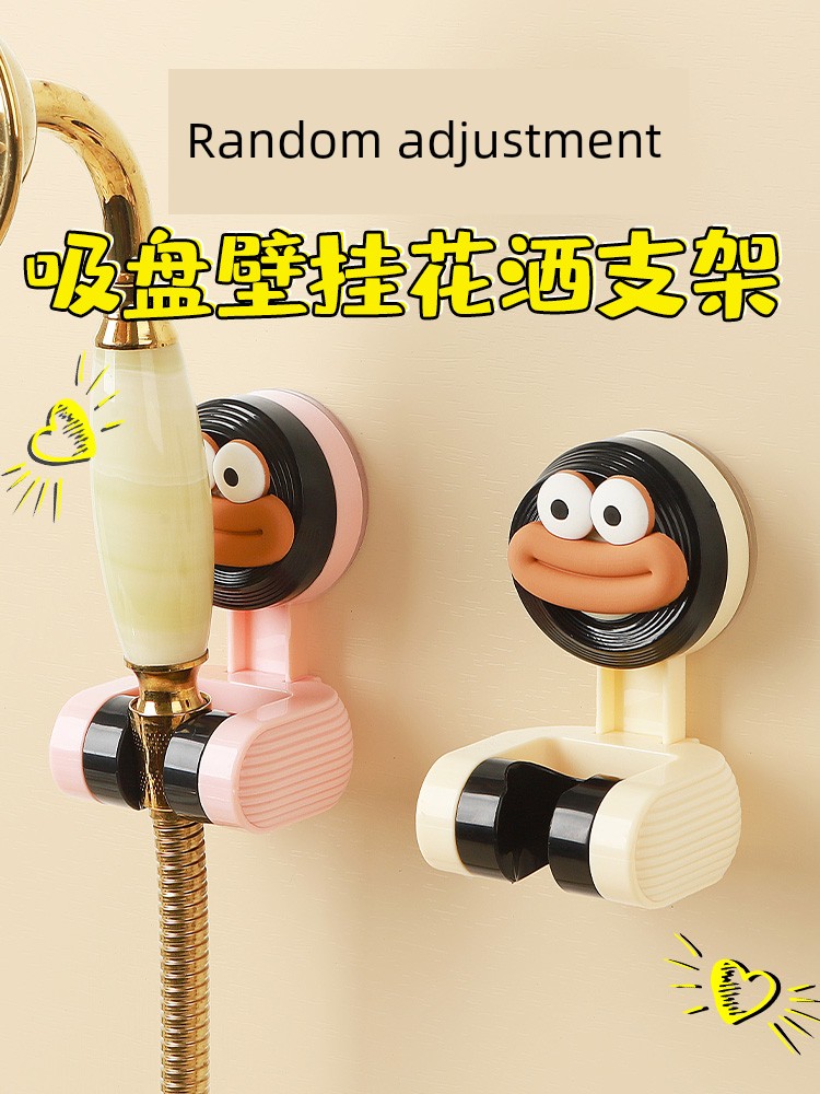 Punch-Free Shower Stand Universal Shower Pet Sucker