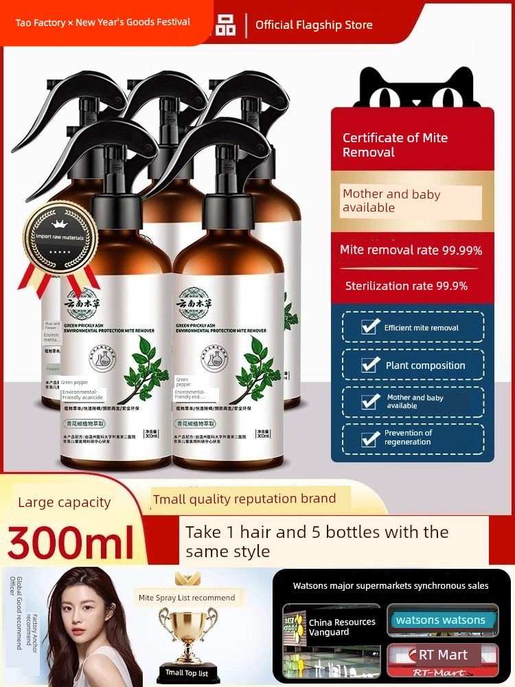 Yunnan Herbal Quilt Handy Gadget Insecticide Anti-Mite Spray