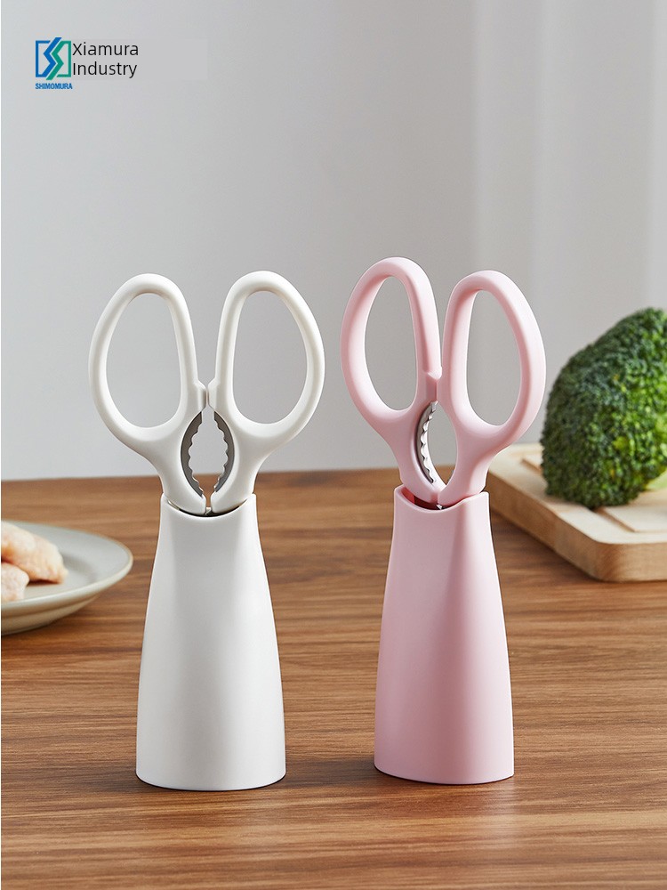 Japanese Xiamura Kitchen Special Magnetic Scissors Stainless Steel Multi-Functional Vegetable Meat Scissors Strong Fishbone Chicken Bone Scissors
