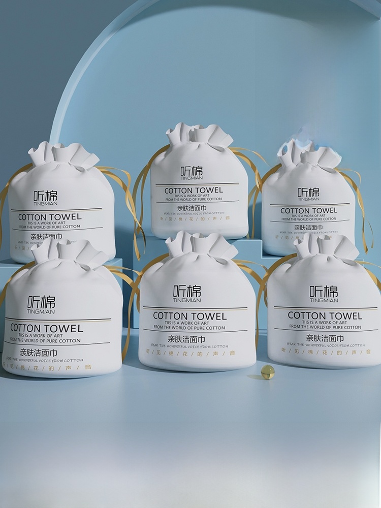 Listening Cotton Removable Thickened Disposable Face Cloth