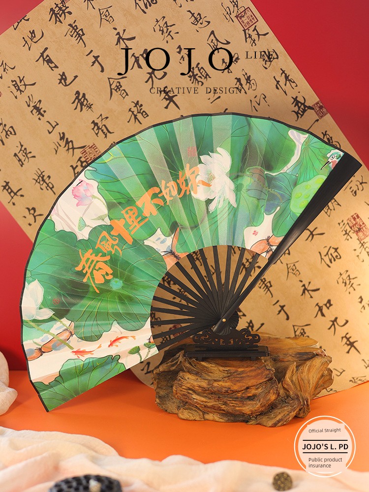 Jojo's L. Pd. Mr. Grocery. Male Fan Antique Fan Folding Fan New Chinese Folding Fan | Open Luck