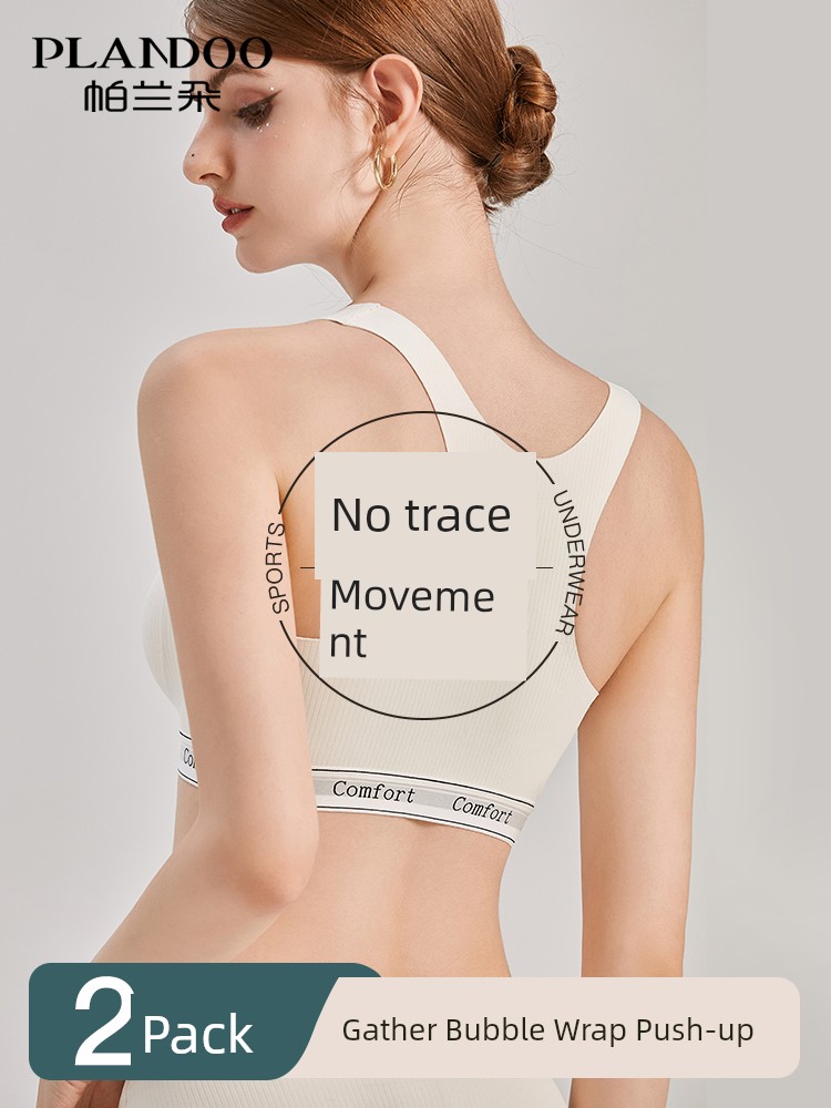 Sports Underwear Women Running Shockproof Anti-sagging High Strength Seamless Push up Autumn and Winter Vest Bra Can Be Worn outside