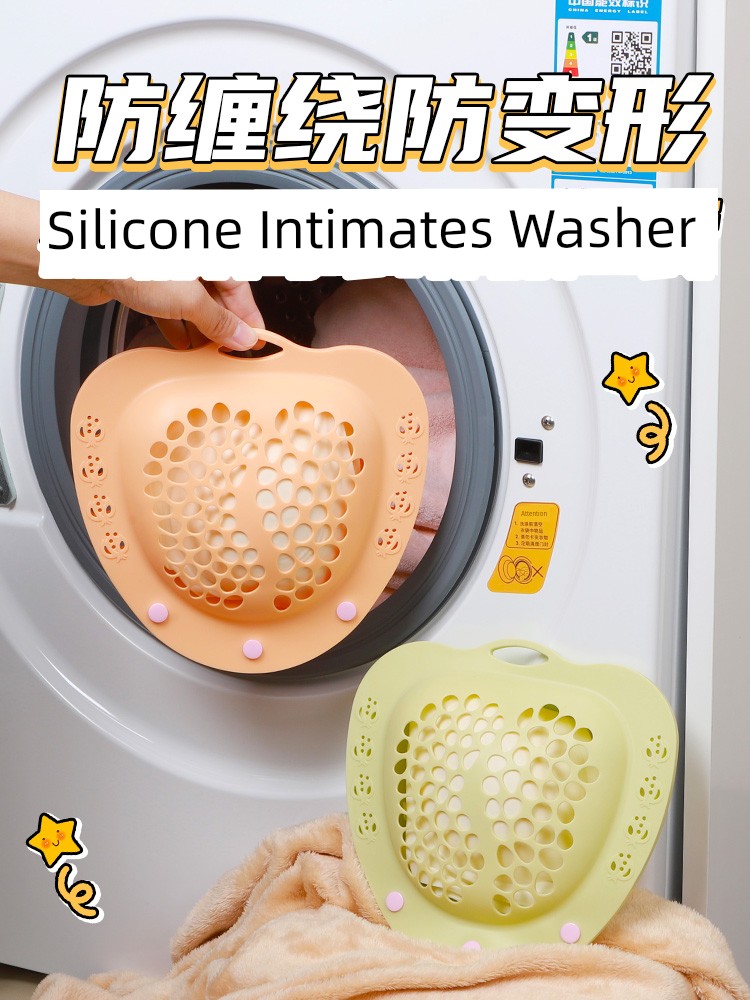 2024 New Arrival Silicone Intimates Laundry Bag Cleaning Washing Machine Special Anti-Deformation Protective Laundry Bag Bra Underwear Bag Handy Gadget