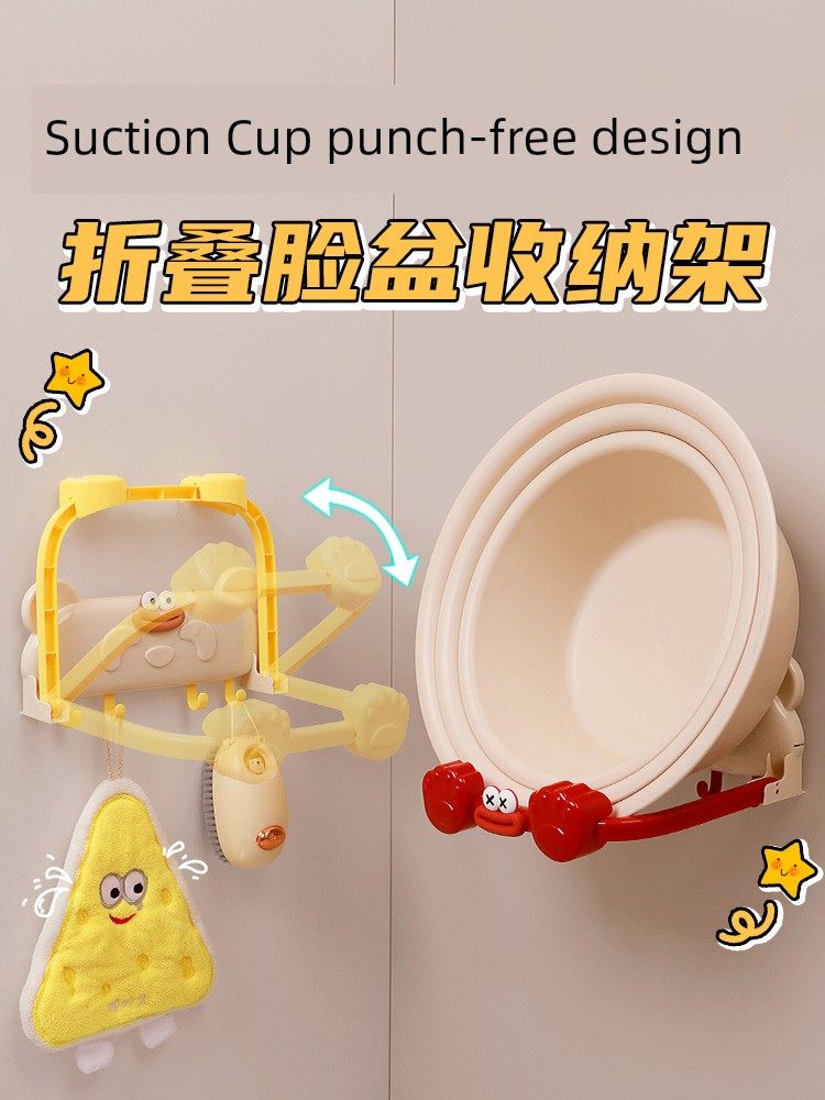 Suction Cup Cream Retractable Washstand Wall-Mounted Punch-Free Bathroom Storage Rack Toilet Bath Footbath Storage Drain Rack