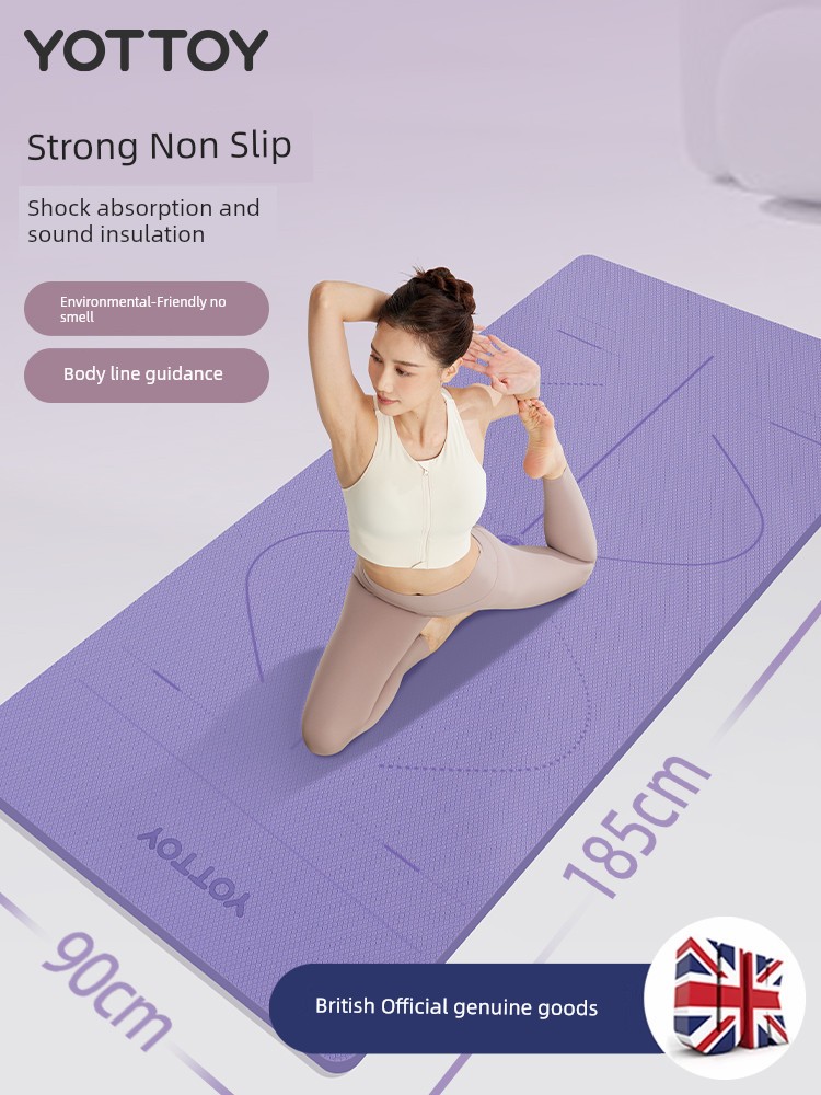 Yoga Mat Women's Fitness Mat Home 2024 New Professional Non-Slip Skipping Rope Shock Pad Mute Thickened Balance Pad