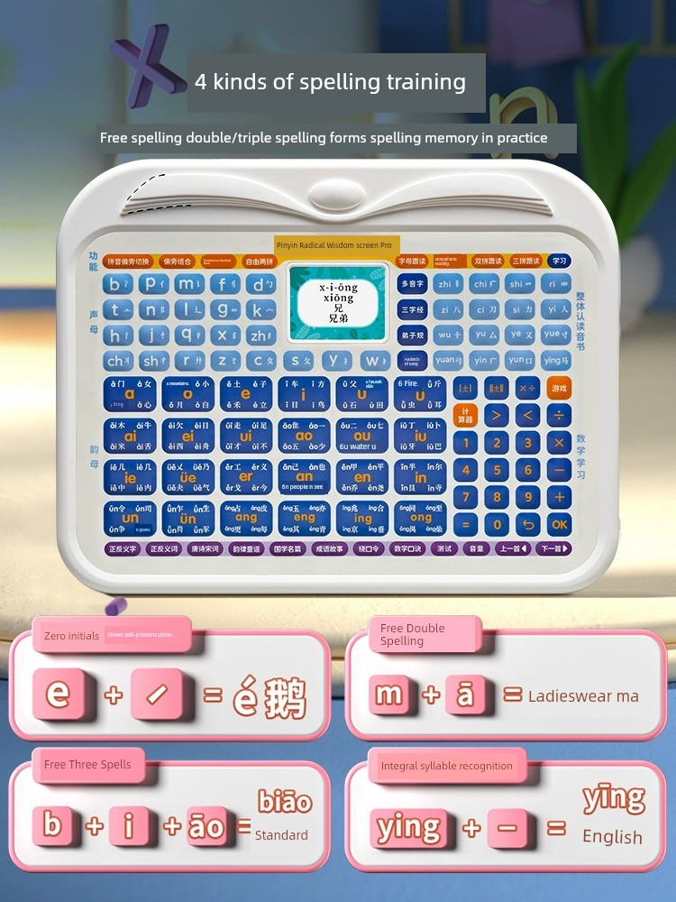 First Grade Pinyin Learning Machine Immature Curriculum Transition Phonics Eye Massager Chinese Reading Machine Audio Book Audio Wall Chart