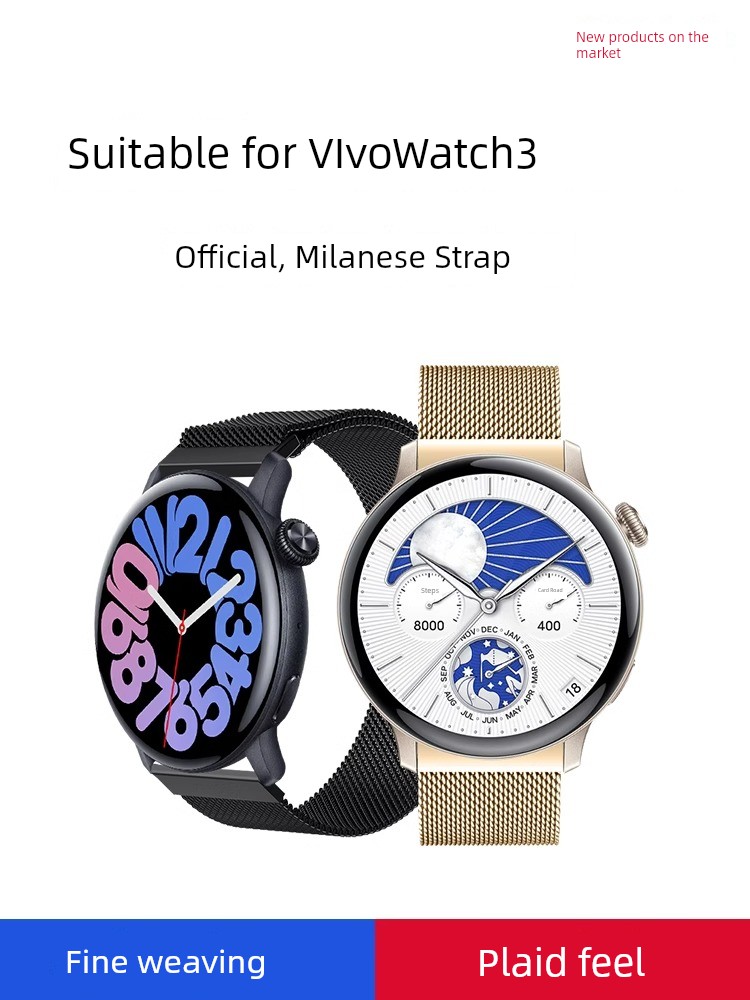 Applicable to Vivowatch3 Strap Iqoowatch Watch 46mm Milan Steel Strap Vivowatch2 Star Light/Haoyue Version New Arrival Vivo Smart 41mm Men's and Women's Magnetic Watch Replacement Belt