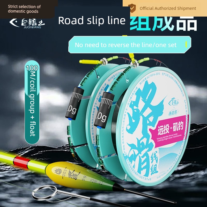 Automatic Complete Set of Finished Products Professional Tossing Free of Adjust the Cork on a Fishing Line Rock Role