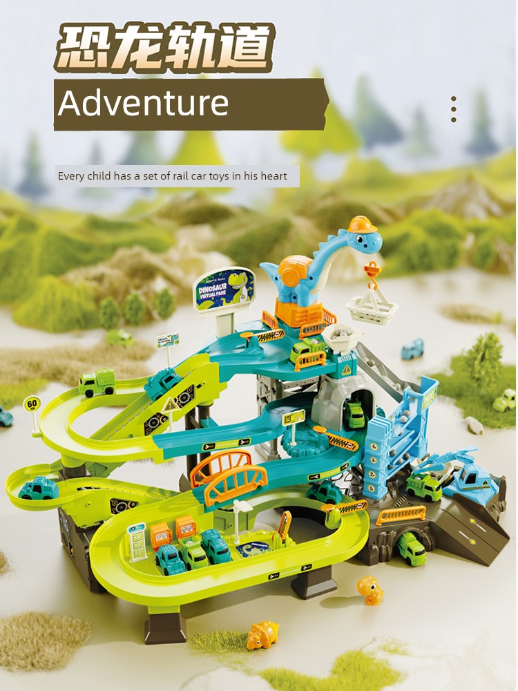 Rail Car Toy Dinosaur Panshan Road Entrance Adventure Car 8-Year-Old 3 Kids Boy Small Train Parking Lot