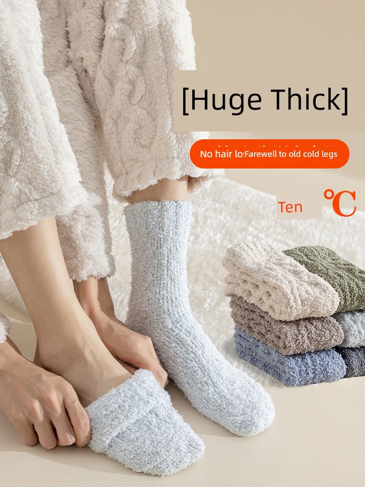 Coral Velvet Socks Men's Sleep Socks Fleece-lined Thick Warm Breathable Tube Socks Room Socks Autumn and Winter Men's Socks