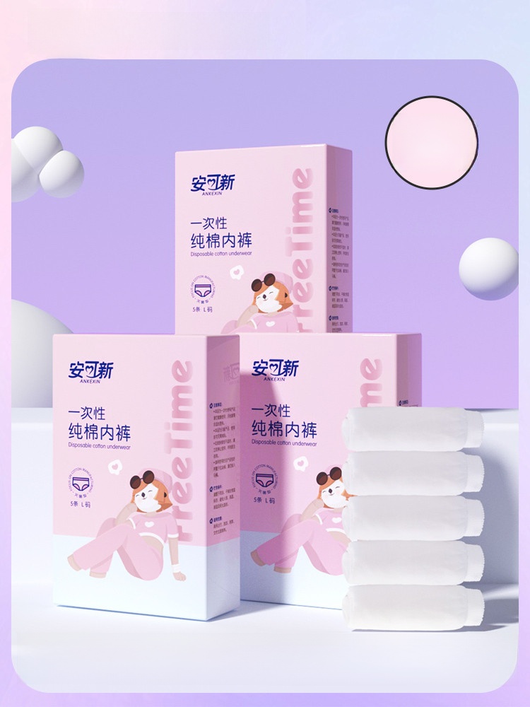 Anke New Disposable Underwear Women's Pure Cotton Sterile Independent Packaging Women's Disposable Daily Disposable Underwear Confinement Mother