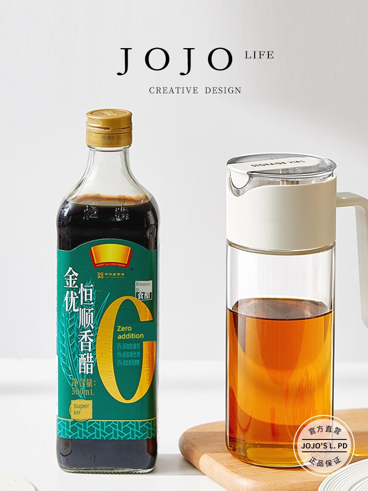 Jojo's L. Pd. Mr. Grocery. Automatic Opening and Closing of Oiler without Oil Leakage Sealed Seasoning Pot Glass | Summer Heat
