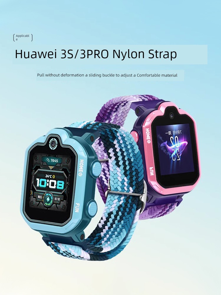 Applicable to Huawei Children's Phone Watch 3pro Strap 4x Super Woven 4pro Smart Sports Adjustable Stretch Bracelet 3S Nylon Wristband Tempered Film 3x Replacement Accessories New Yao Wristband