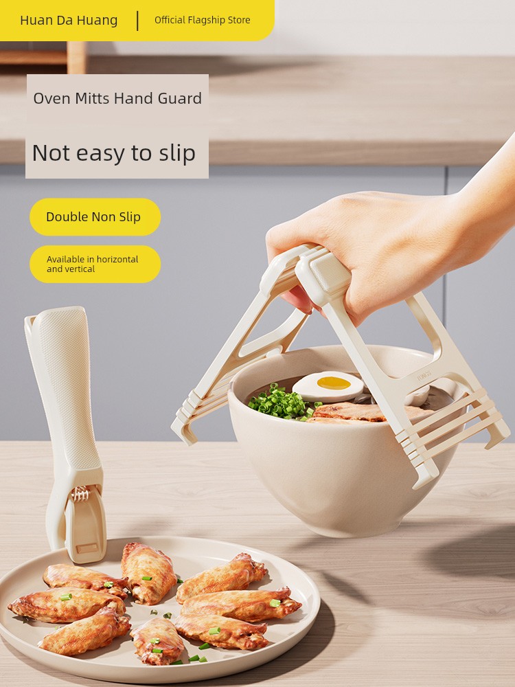 Cooker King Oven Mitts Clip Bowl Clip Plate Picking Sub Kitchen For Home Steamed Vegetables Steamer Silicone Bowl and Dish Insulation Plate Picking Handy Gadget