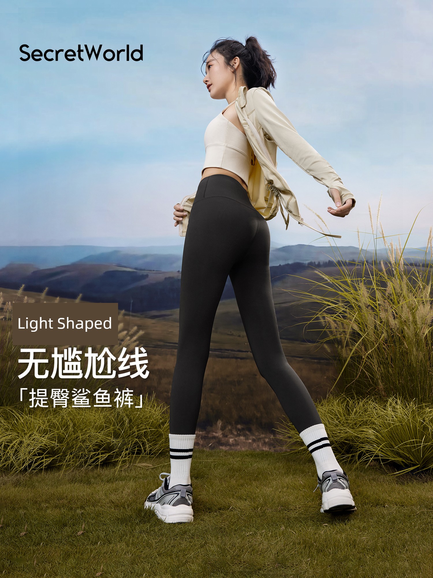 SW Shark Pants for Women Outwear 2025 Spring, Autumn and Winter Fleece Thickened Black Barbie Yoga Pants Slimming Leggings