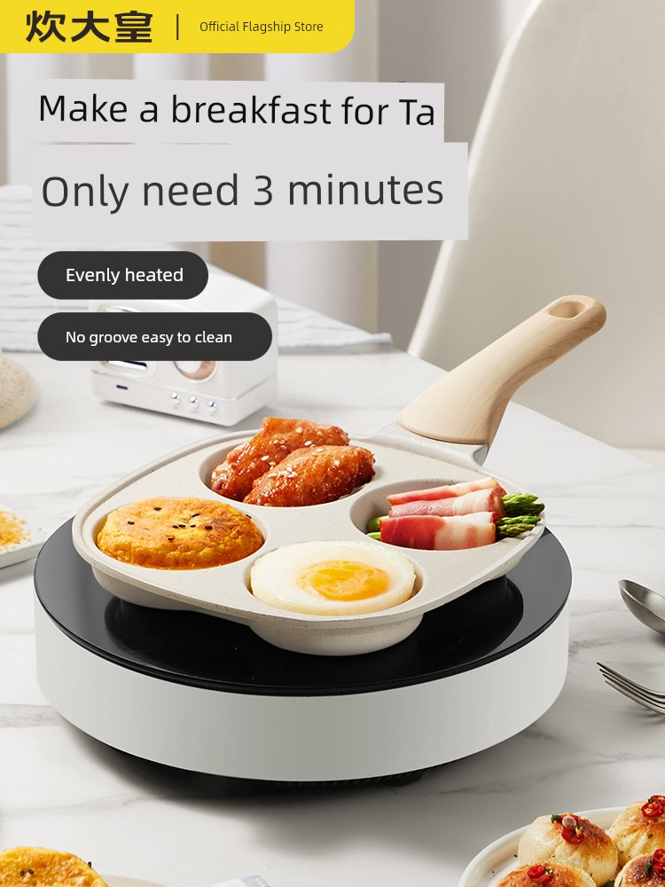 Cooker King For Home Four-Hole Convenient Omelet Tool Non-Dirty Pot
