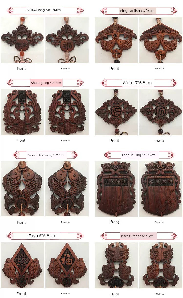 Chinese Knot Rosewood Car Hanging Ornament