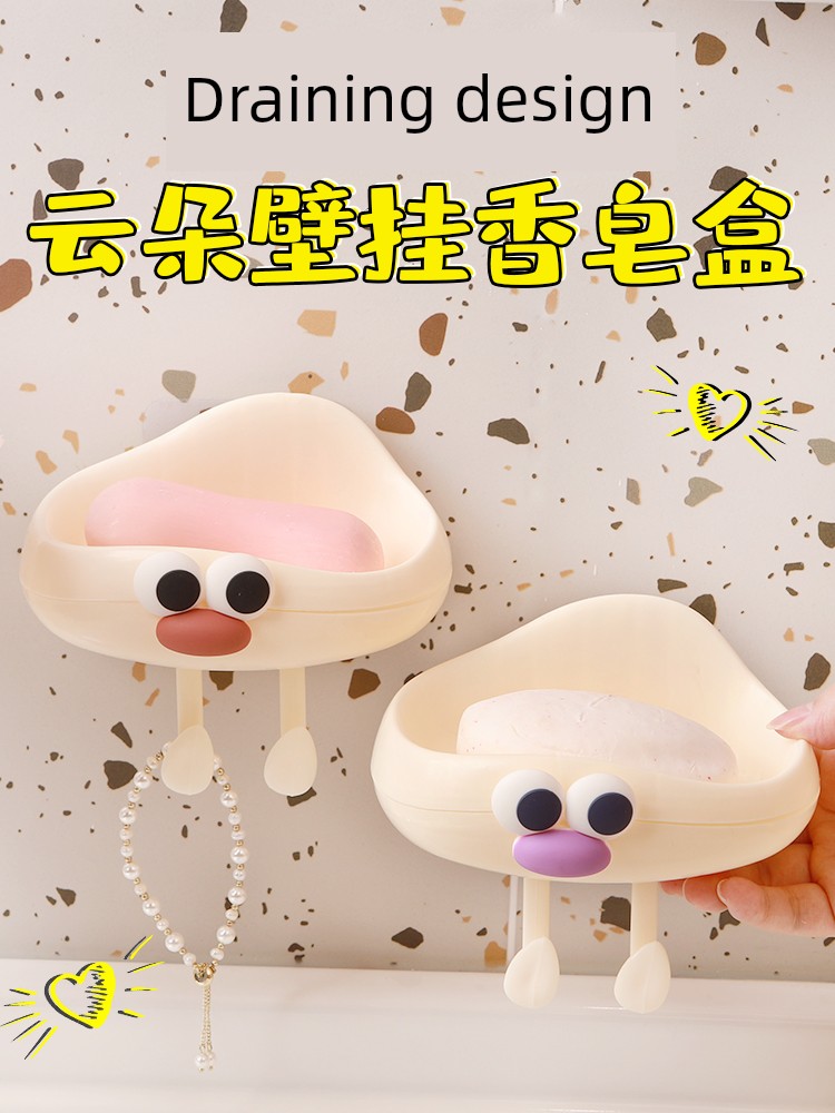 For Home Cute Wall-Mounted Washstand Multi-Functional Soap Dish