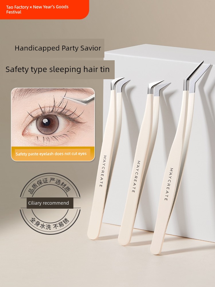 False Eyelash Tweezers Professional Grafting Seed Beginner Full Set Tool Jinyu Clip Eyelash Beauty Professional Safety Type