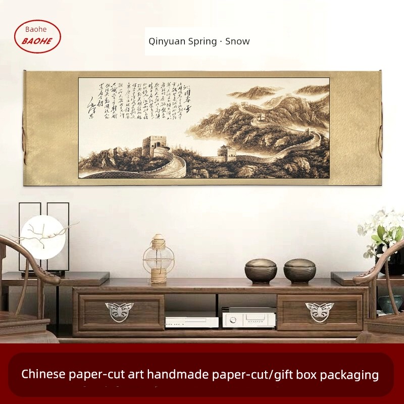 Chinese Style Characteristic Yuxian Multi-Layer Color Set Innovative Paper Cut Qinyuan Spring Snow Three-Dimensional Paper Cut Decorative Painting Home Decoration