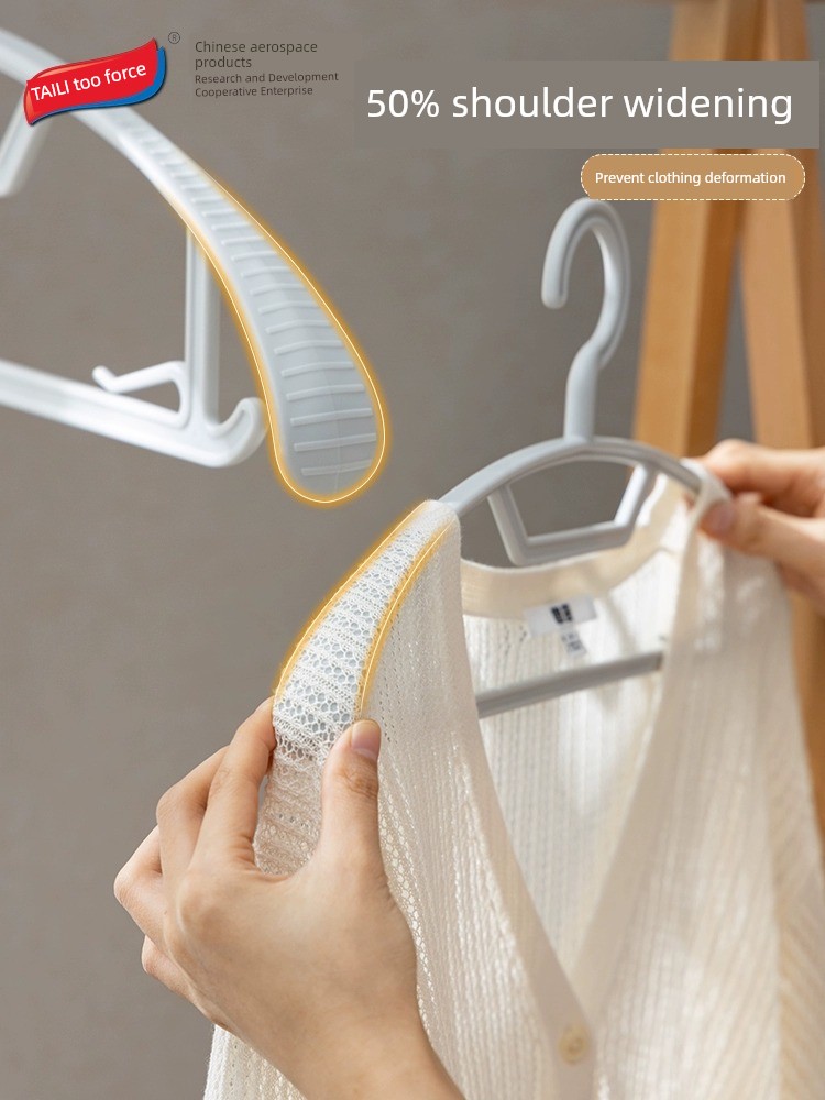 Taili Hanger Non-Slip Bedroom Balcony Clothes Drying Student Dormitory 100 Anti-Drum Bag Shoulder Corner Protective Clothing Hanger Clothes