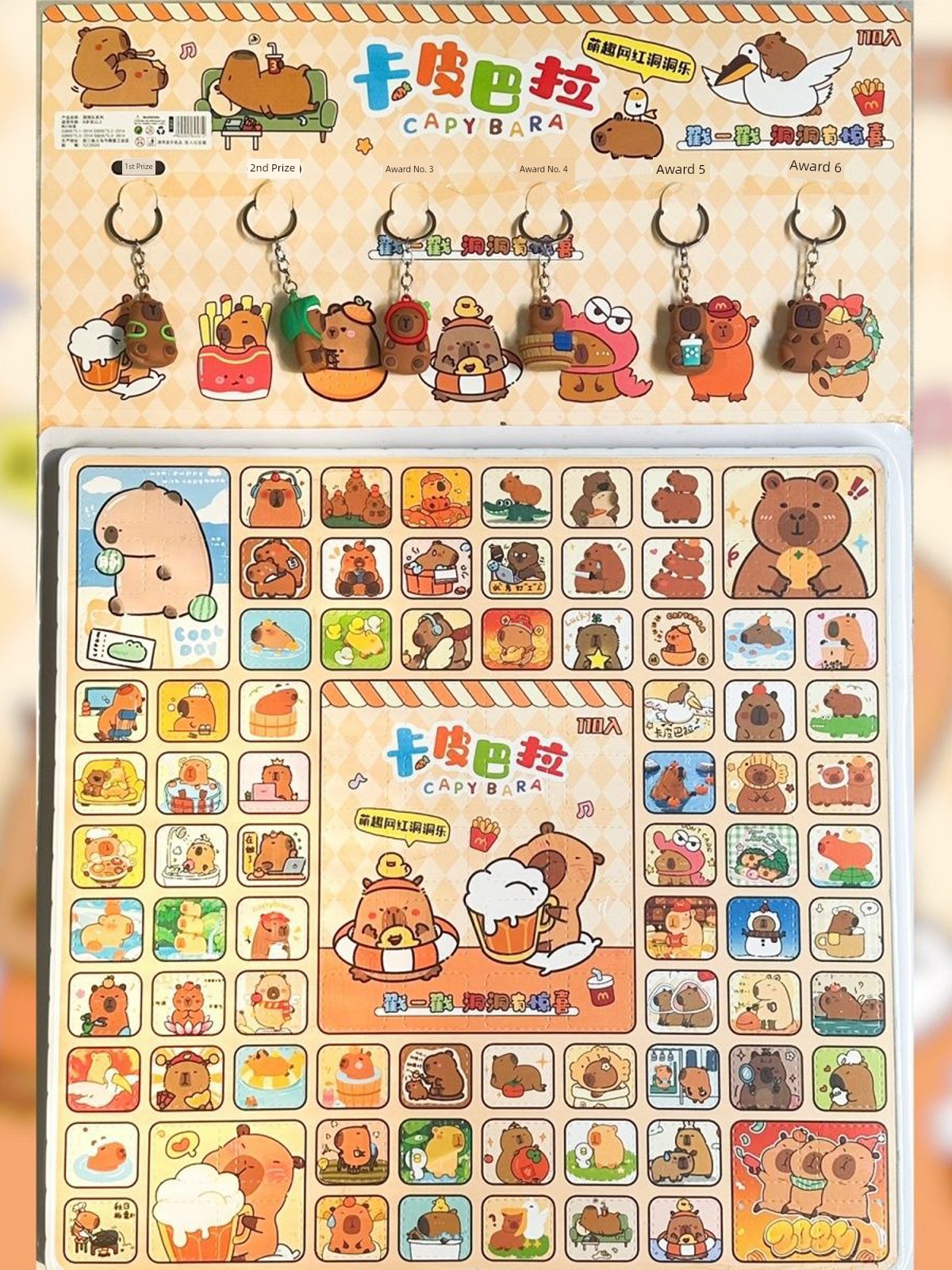 Capabala Cave Music Blind Box Kids Toy Birthday Gift for Elementary School Students Boys and Girls Pendant Keychain Pumping