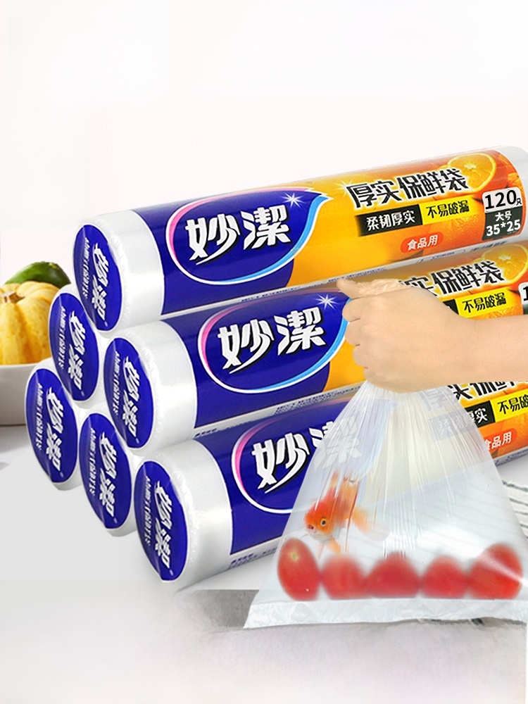 Miaojie Microwave Oven Point Break Refrigerator Storage Freshness Protection Package