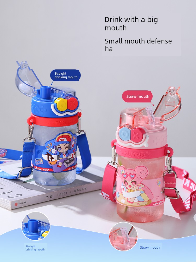 Fuguang King Glory Summer Dedicated Children's Cups