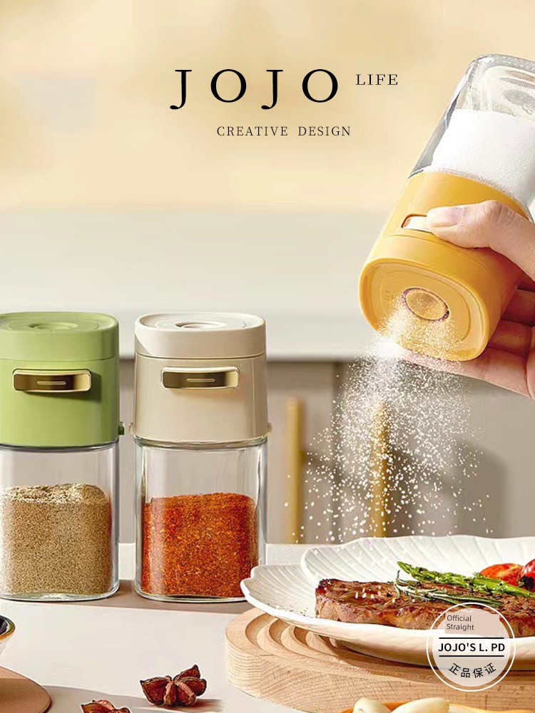 Jojo's L. Pd. Mr. Grocery. Kitchen Seasoning Box Press-Type Quantitative Seasoning Jar Sealed | Aging