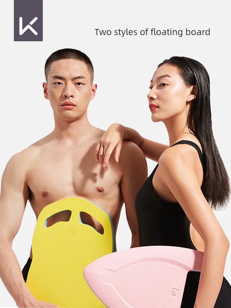 Keep Swimming Training Kickboard Adult Float Kickboard Children Beginners Professional Buoyancy Flutter Board Back Float Equipment