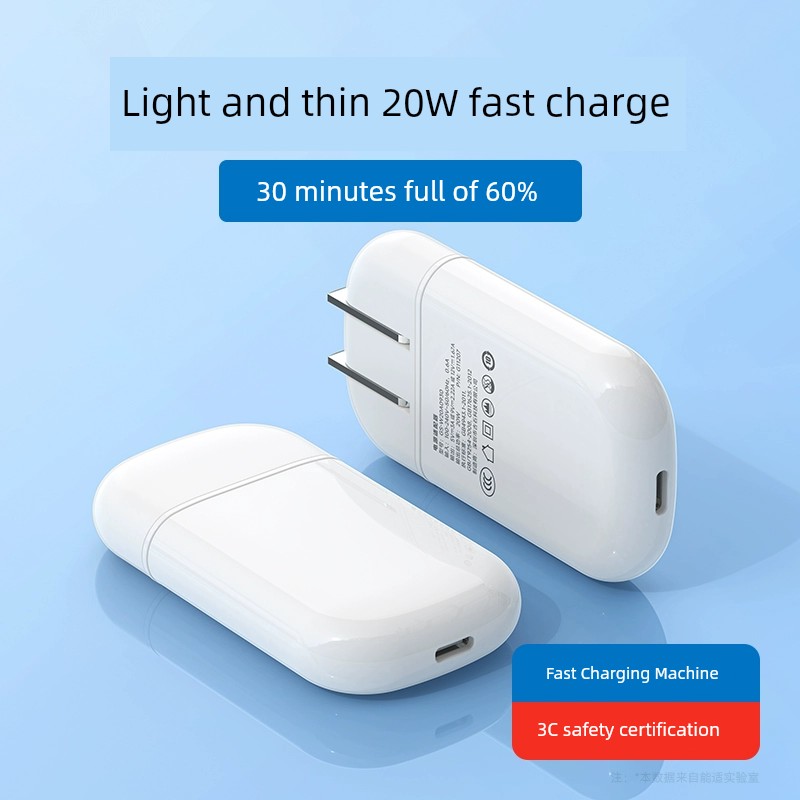 Suitable for Mini Ultra-Thin Foldable Iphone11 Charging Plug