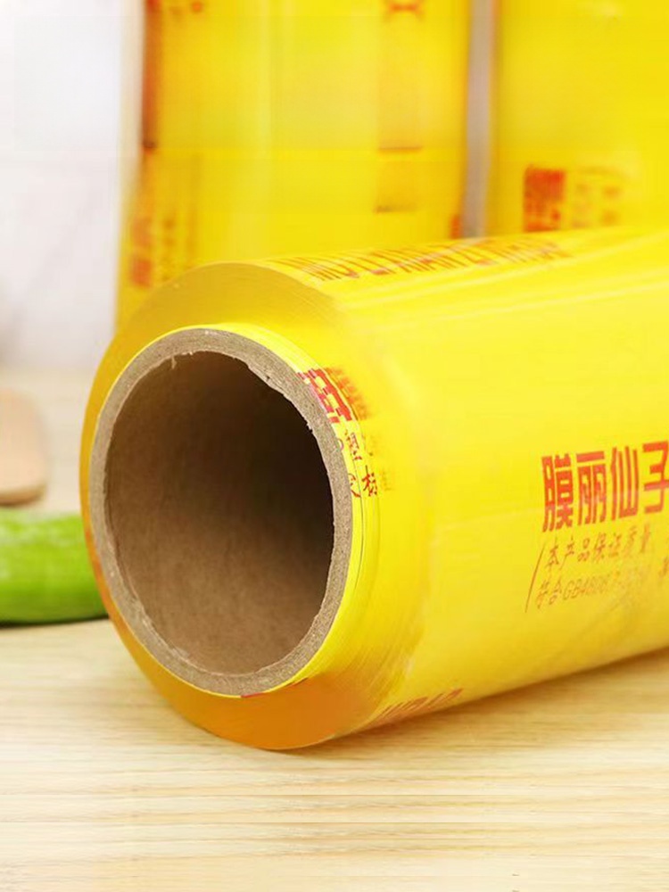 Supermarket PVC Vegetable For Home Food Grade Plastic Wrap