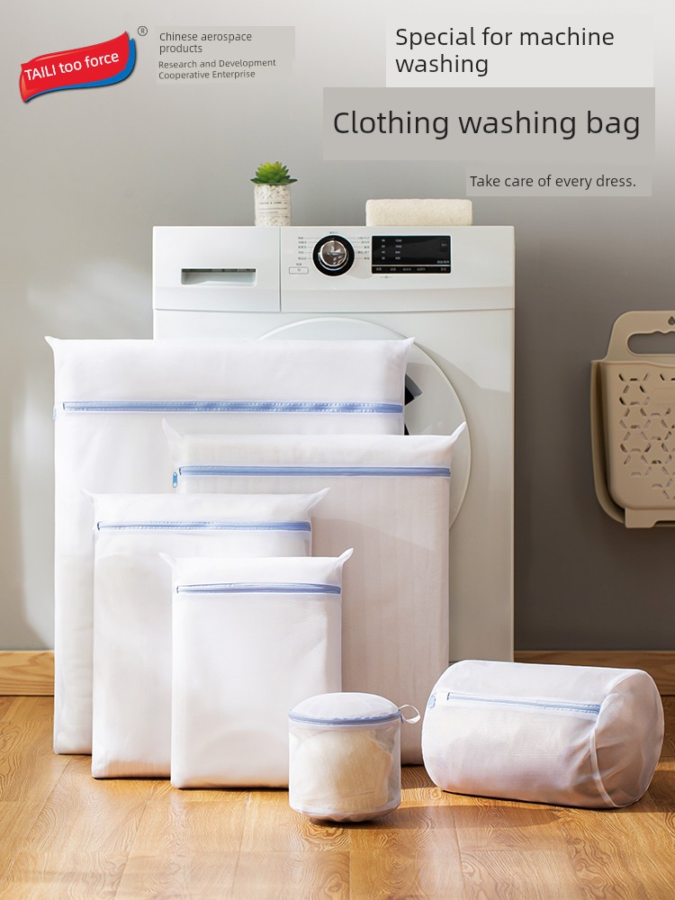 Taili Anti-Deformation Sweater Strainer Laundry Bag
