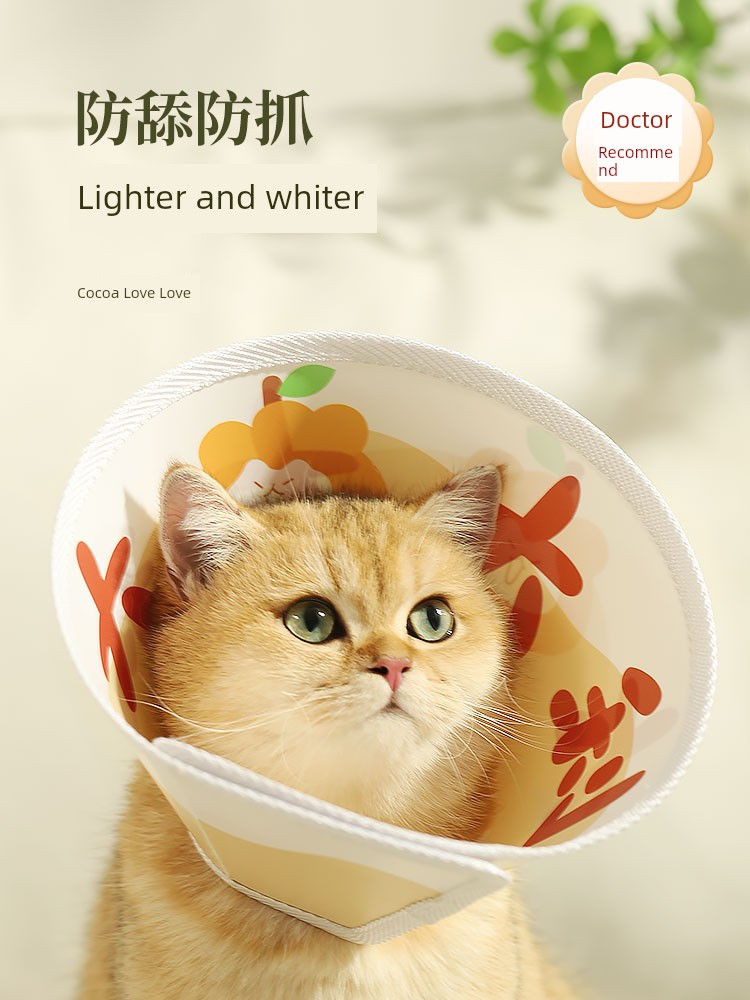 Elizabeth Ring Cat Collar Sterilization Anti-Licking Bite Ring Soft Dog Elizabeth Ring Pet Head Cover Shame Ring