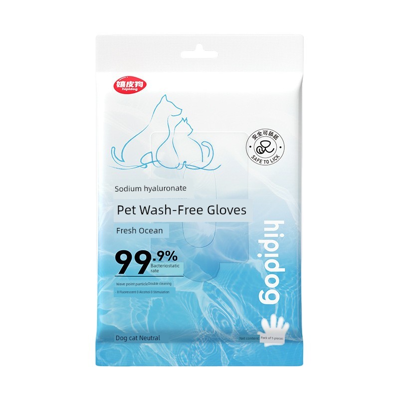 Hippie Dog Disposable Gloves Sodium Hyaluronic Acid Cat Dog Cleaning Fragrance Sterilization Deodorant Dry Cleaning Pet Water-Free