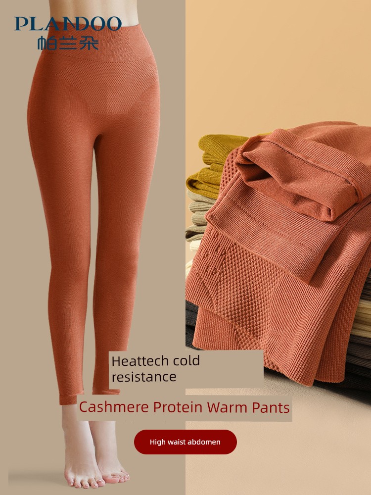 Warm-Keeping Pants Women's Dralon Heating High Waist Tight Long Johns Women's Inner Body Shaping Leggings Long Johns Winter
