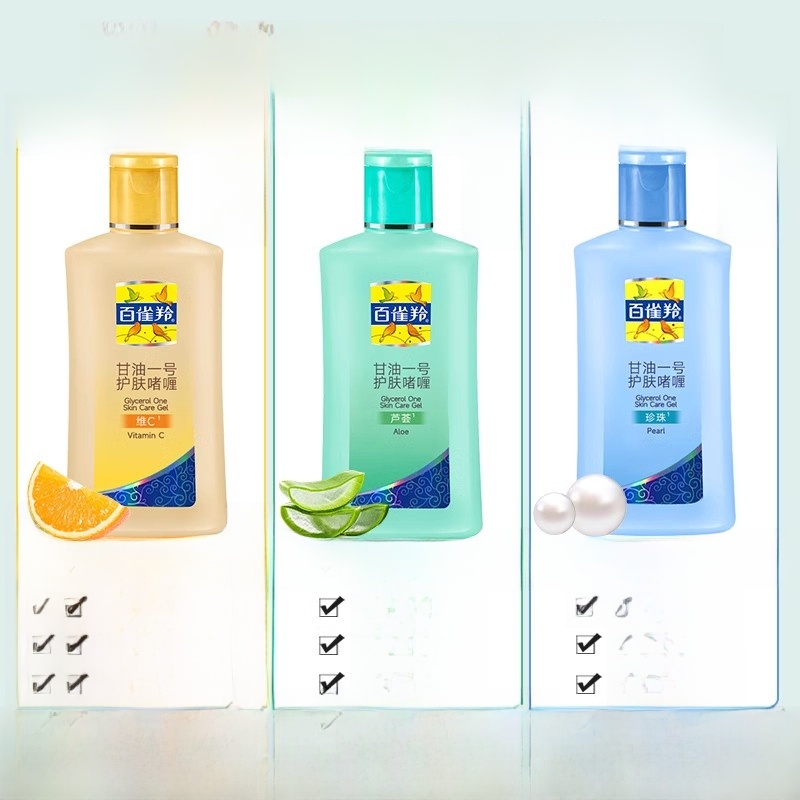 PECHOIN Glycerin No. 1 Skin Primers Skin Care Gel Moisturizing Body Lotion Female Hydrating Official Flagship Store Genuine Goods