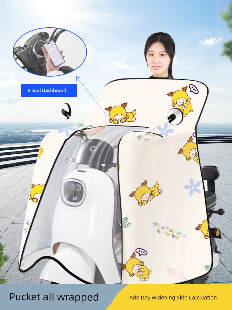 E-Bike Windshield Summer All-Inclusive Sun Protection Visor Electric Motorcycle All Year Round Neutral Waterproof Windproof Thin