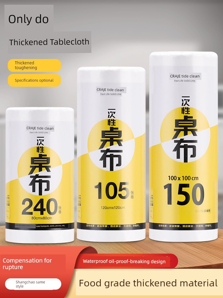 Disposable Tablecloth Rectangular Tablecloth Thickened round Table Table Cloth Placemat Plastic Film Commercial For Home Adhesive Tablecloth