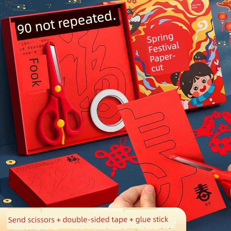 2025 New Year Paper-Cut for Window Decoration Kids Handmade DIY Production Primary School Students Snake Year Semi-Finished Manuscript Pattern Folk Custom