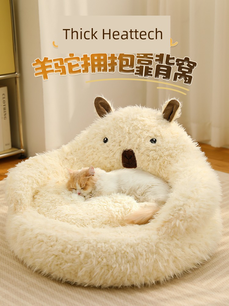 Cat Nest Winter Heattech Winter Kennel Thickened Cat Pet Mat Large Dog Puppy Sofa Teddy Sleeping Bed