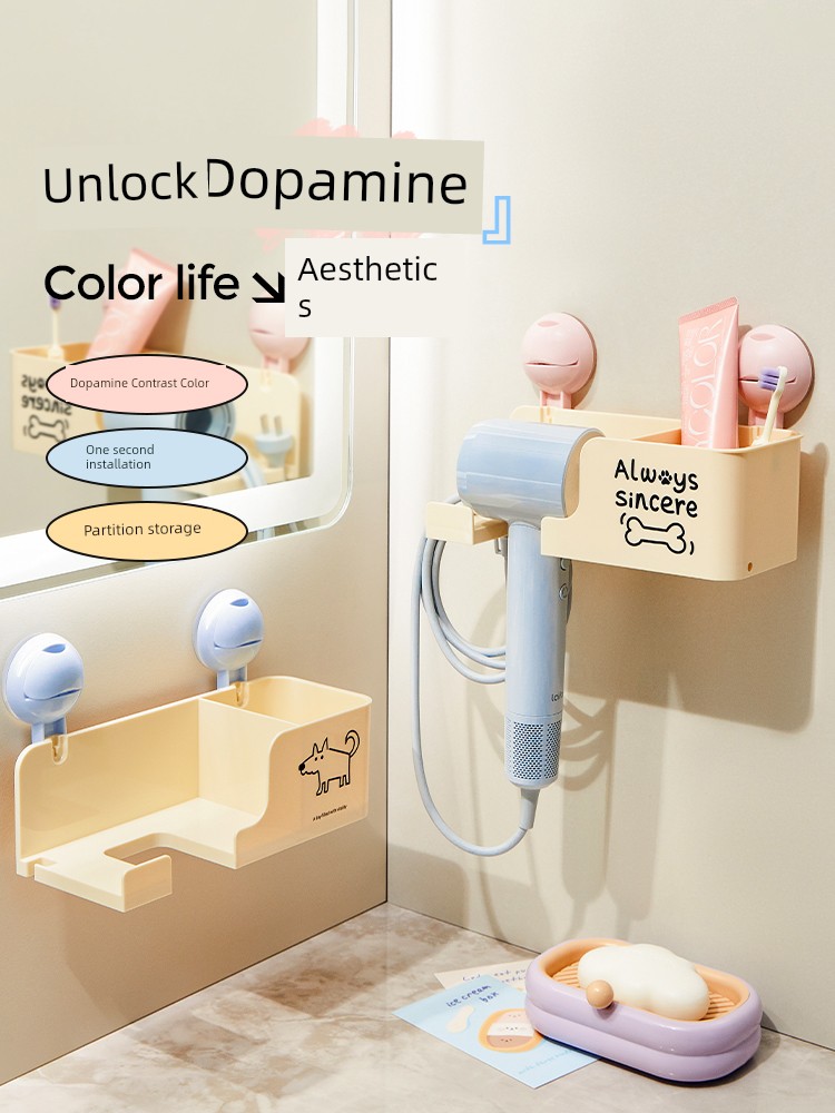 Dopamine Suction Cup Hair Dryer Storage Rack Punch-Free Bathroom Rack Wall-Mounted Hair Dryer Bracket Storage Fantastic