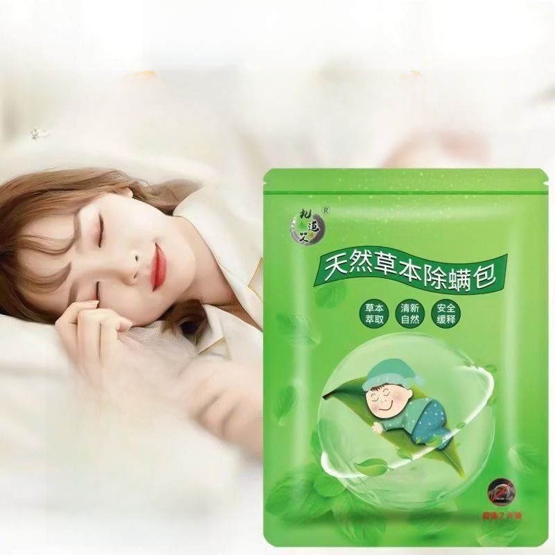 Kexing Student Natural Plant Mattress Fantastic Mite Removal Product